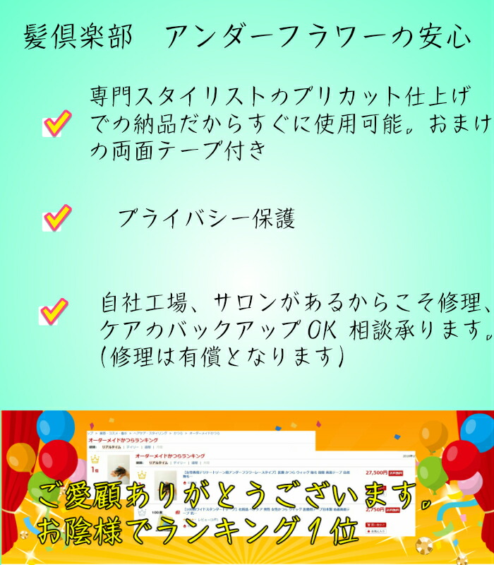 楽天市場 女性専用 デリケートゾーン用ウィッグ アンダーフラワーウレタンベース ヘアケア ウィッグ かつら 陰毛 アンダーヘア テープ 股間 極薄ウレタン 自然 地肌 ｅヘアーの髪倶楽部
