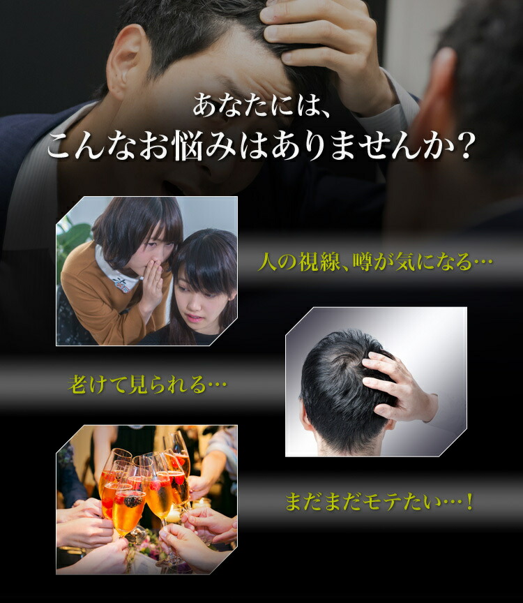 【THESCALP5.0C(スカルプ5.0C)】【ヘアケアサプリメント】美容ヘアケア育毛増毛薄毛脱毛ヒト幹細胞育毛剤キャピキシル