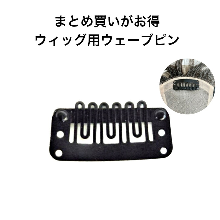 百貨店SALE