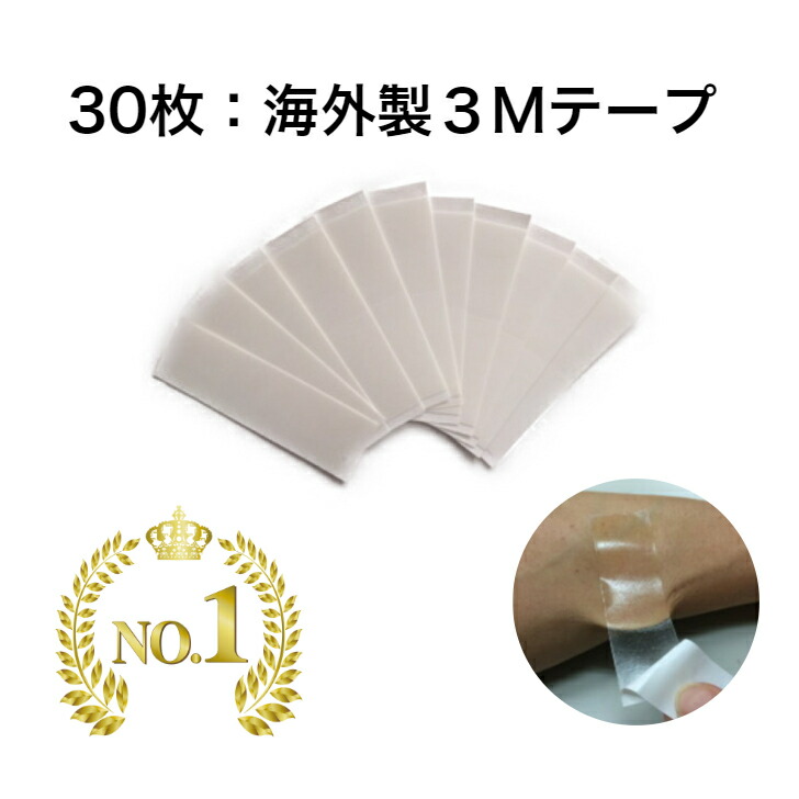 楽天市場 女性専用 デリケートゾーン用ウィッグ アンダーフラワーウレタンベース ヘアケア ウィッグ かつら 陰毛 アンダーヘア テープ 股間 極薄ウレタン 自然 地肌 ｅヘアーの髪倶楽部