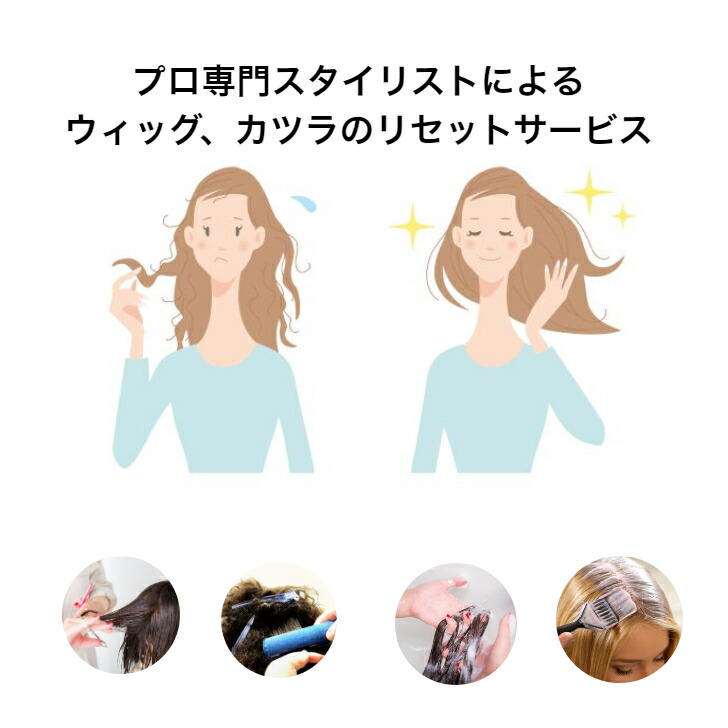 百貨店SALE