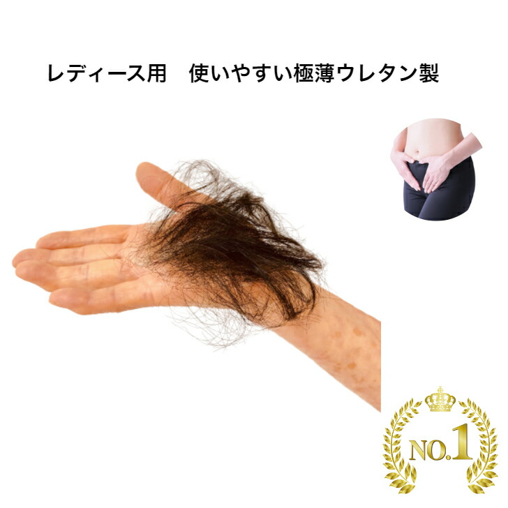 百貨店SALE