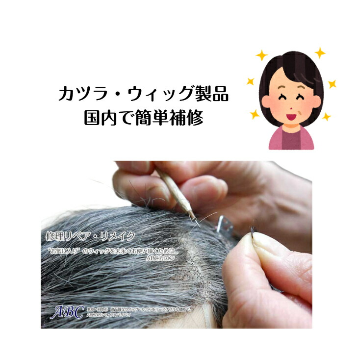 百貨店SALE