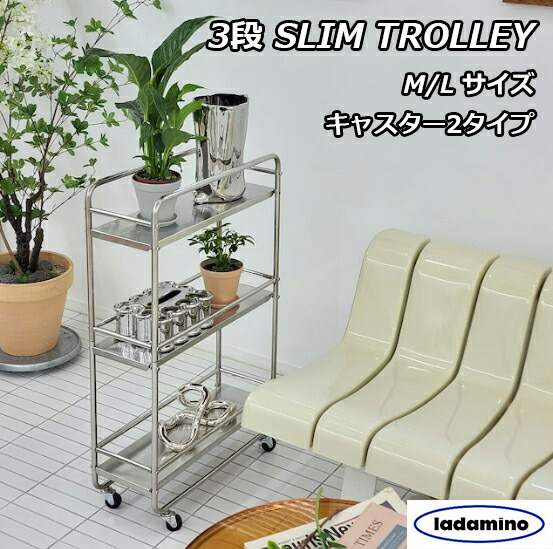 貨物輸送無料★韓国室内装飾★LADAMINO★SLIM TROLLEY M大きさ L大きさ 巻き 手押し車 仕合わせ 棚 市街電車 民族大移動式 巻き付き添い人 納める棚 ステンレス鋼 リビング 夕ご飯 勝手もと 手押し車 見せびらかす仕合わせ スチール写真仕合わせ 台 精神的な統合 飾り気の無い 今めかしい 一般受け 今めかしい 分かりやすい