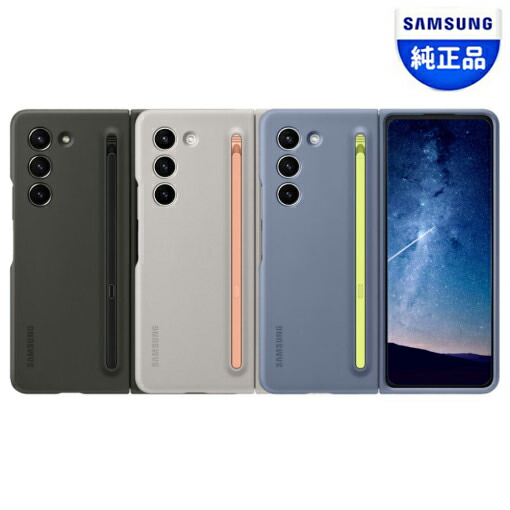 ★送りとどける無料★ [SAMSUNG] Galaxy Z Fold 5 Slim S Pen Case EF-OF94P か細い S 書き込み容れもの 純然たる  生産物