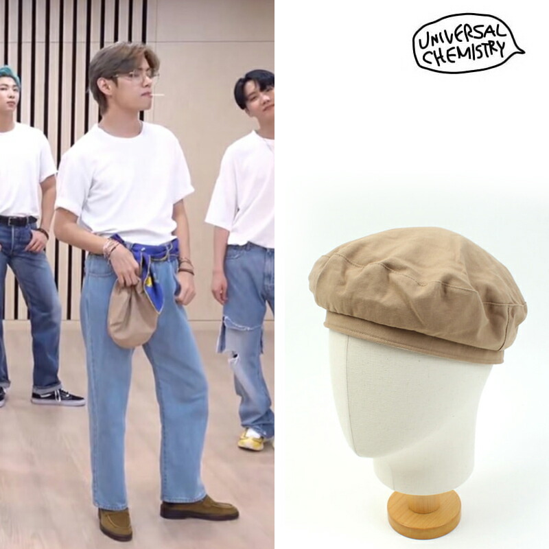 ベレー帽 着用 レディース メンズ BTS テテ V テヒョン キャメルベレー BTS テテ LIVE 着用モデル | 日本未入荷