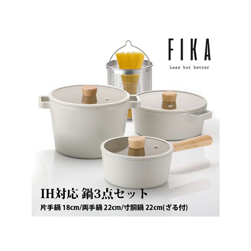 楽天市場】☆配送無料☆ [Neoflam] Fika Fika Pot Set 4P