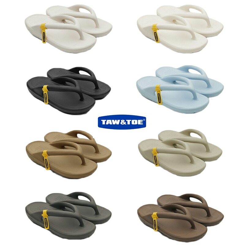 楽天市場】☆配送無料☆ [TAW&TOE] ZEROVITY BIO FLIP FLOP トー＆トー