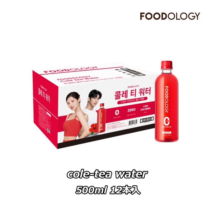 楽天市場】FOODOLOGY コレオロジー 茶 ティー ボトル付き 8000mg