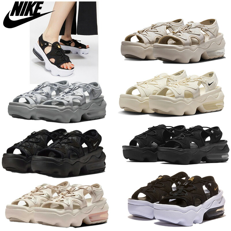 NIKE★エアマックス ココサンダル NIKE】AIR MAX KOKO SANDAL ナイキ エア マックス ココ サンダル