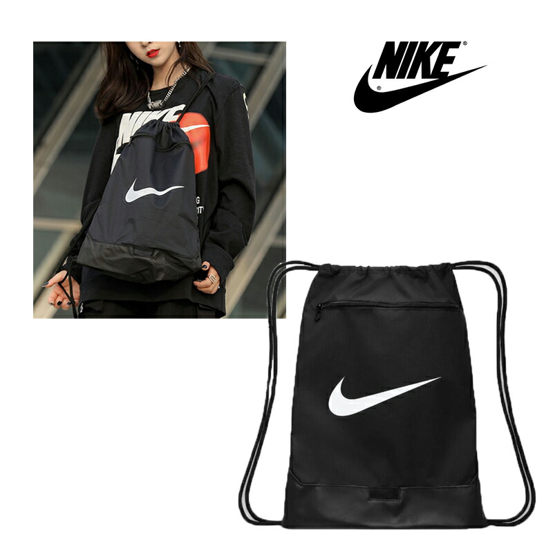 楽天市場】ナイキ NIKE男女兼用 ナップサックDRAWSTRING GYMSACK