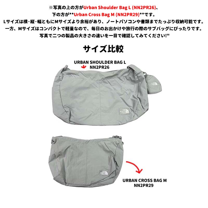 [ザノースフェイス]ショルダーバッグ　URBAN CROSS BAG M セール】国内未発売 THE NORTH FACE(ザ・ノースフェイス)/軽量