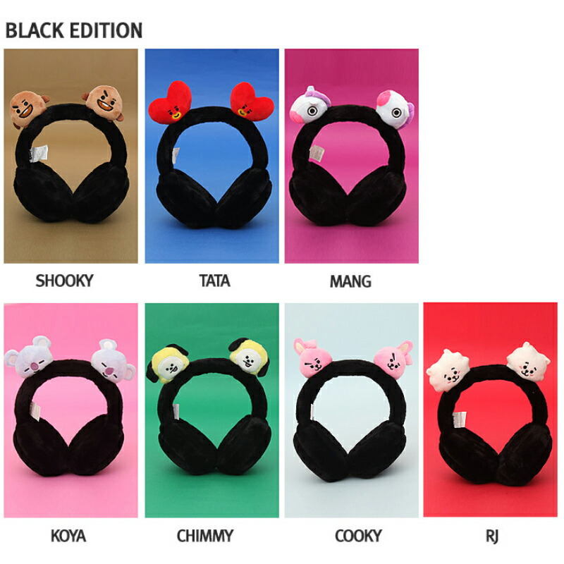 良質 配送無料 Bt21正規品 ふわふわ 耳当て 黒 白 7種 冬 防寒 保温 韓国 Bts かわいい 公式 キャラクター Ebrarmedya Com