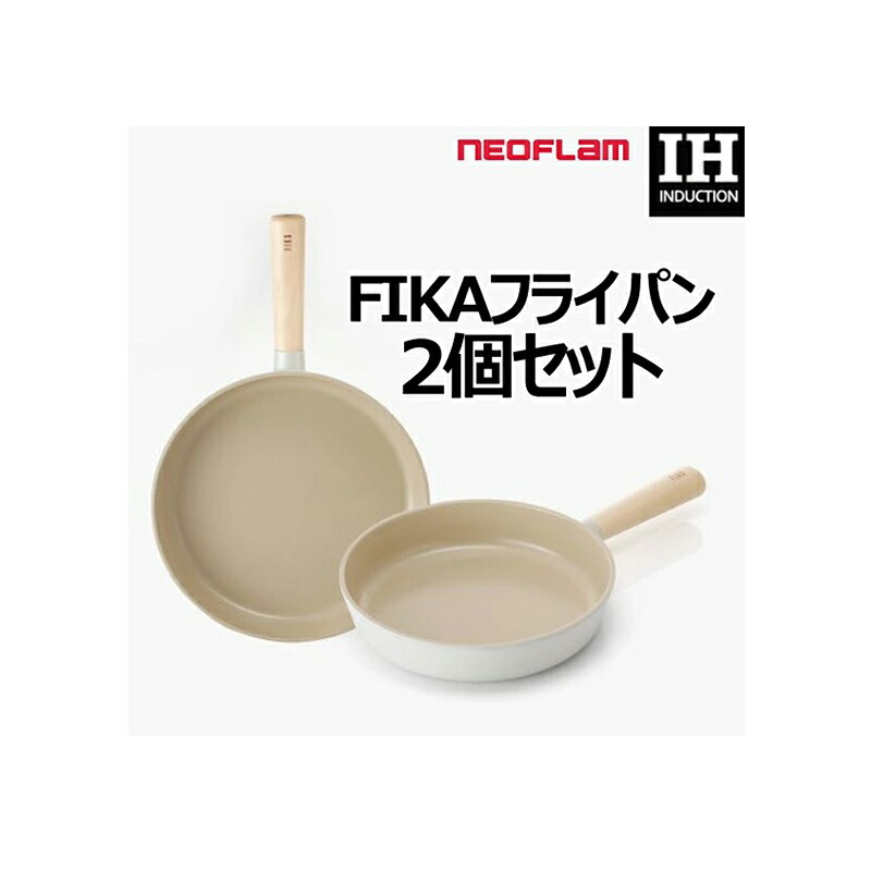★送りとどける無料★ [Neoflam] Fika Frypan Set 2P ネオフラム フライパン 2個書き割り 24珊 28珊 ih 相応う 屁っ放り 白いこと 韓国 今めかしい 愛くるしい