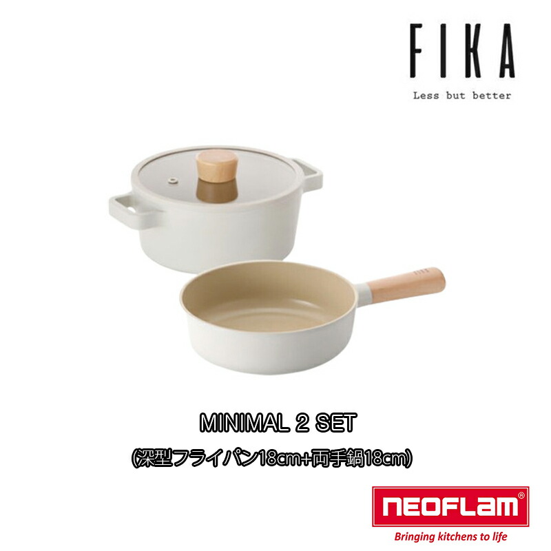 ★貨物輸送無料★NEOFLAM★FIKA MINIMAL 2点SET 深型フライパン 18糎 両手なべ 18糎 硝子蓋付 中華鍋 卓上鍋 ミニ IH 屁っ放り相応う ホーロー 今めかしい 深め 奥行きのある 韓国勝手もと 室内装飾 おすすめ 引っ付かない
