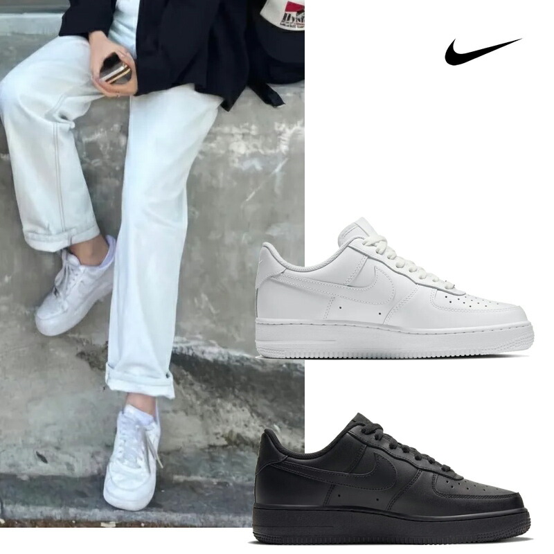 ナイキ エアフォース１ DD8959-100 24センチ 楽天市場】NIKE WMNS AIR FORCE 1 ナイキ ウィメンズ エア