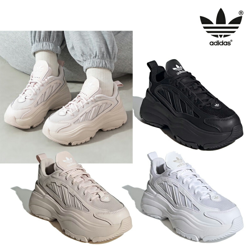 ★送りとどける無料★ ADIDAS IG6045 IG6047 IG6049 OZGAIA 厚底 スニーカー 座布団 軽さ 手向かい性 釣りあい性 防滑 通気性 歩き分かりやすい デイリー 分かりやすい 快 ロゴタイプ 置き目 着付ける感 楽になること引き受ける 取り替えっこ可 一般受け 目を止める 堅苦しさ
