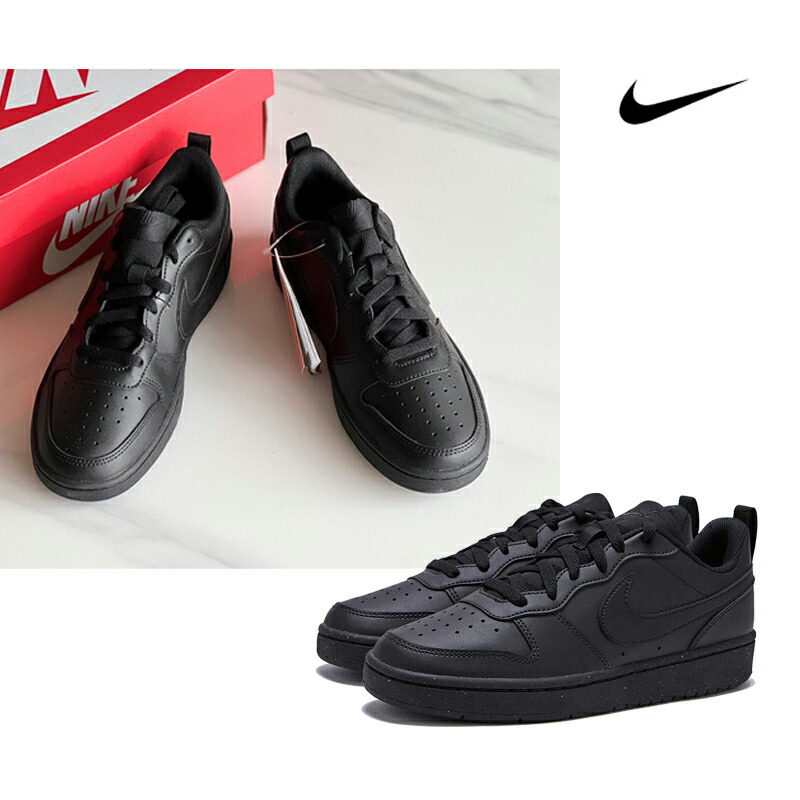 ★配送無料★ NIKE DV5456-002 COURT BOROUGH LOW RECRAFT オールブラック レザー ローカット クッション性 快適 履き心地 通学 通勤 デイリー 定番 すっきり シンプル 耐久 グリップ アウトソール