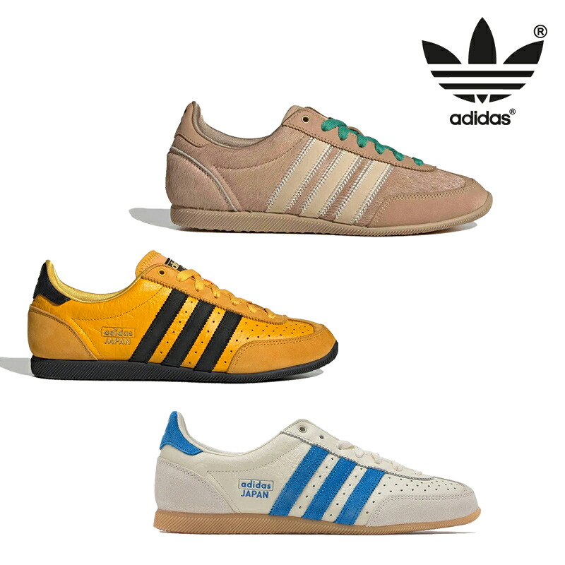 ★配送無料★ ADIDAS JR0556 JI2665 JP6148 JAPAN 復刻 レトロ クラシック スエード レザー ガムソール ローカット 3ストライプ デイリー カジュアル ユニセックス 軽量 履きやすい スニーカー 普段使いに｜ABC TOWN