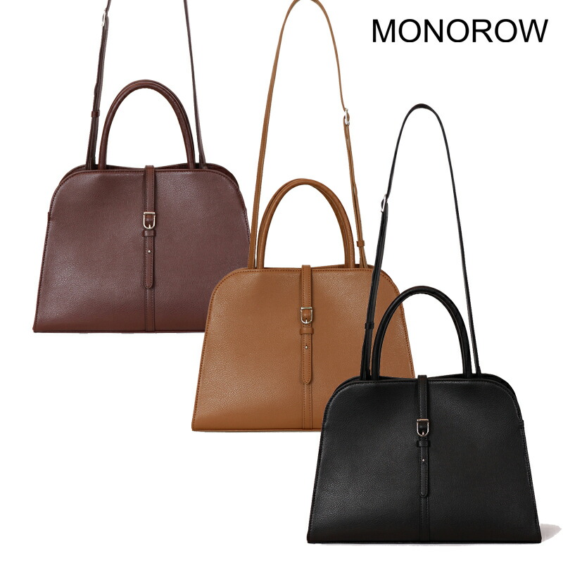 ★送りとどける無料★ [MONOROW] BLANC MEDIUM BAG 2WAY 韓国ブランド名 並み並み 納める力 軽さ 肩肉 お手て 分け取り 内隠し 通い 通学 好いたらしい 雅びやか デイリー 定番 自主独往 取りはずし能力のある同盟罷工一回り 磁石開閉 底鋲 A4不可 小物取り片づける おでかけ 御勤め 旅する 助けになる