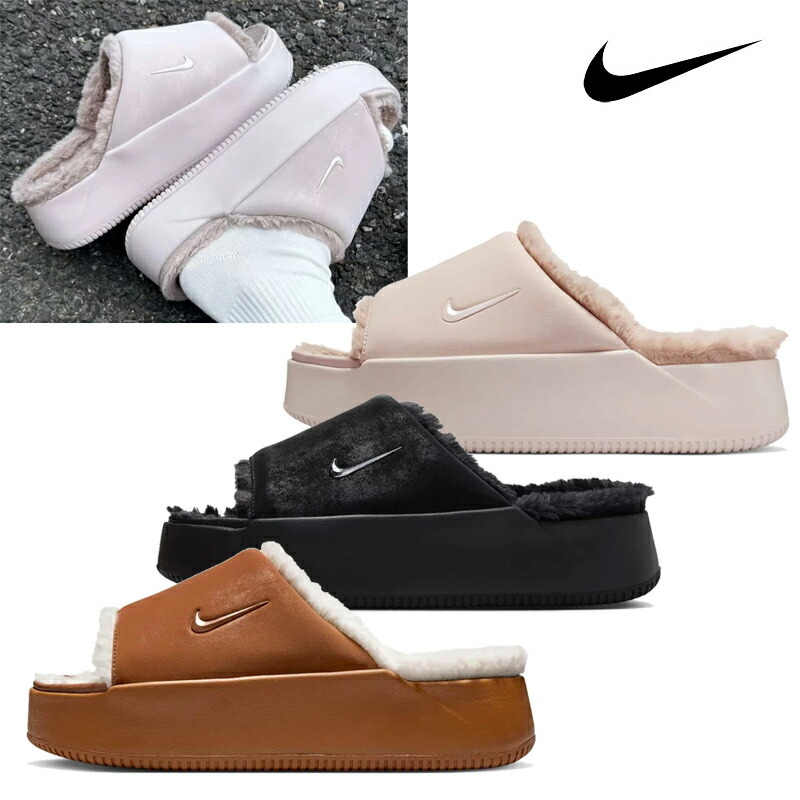 ★送りとどける無料★ [NIKE] HV8560 Calm Elevation Fur Womens Slides 25FW 新作 ボアフリースライニング 厚底気魂 冬スリッポン ふわふわあったか 御部屋シューズ使い走りもできる デイリーに履き分かりやすい一足に レディースサンダルですよ HV8560-001 HV8560-200 HV8560-600
