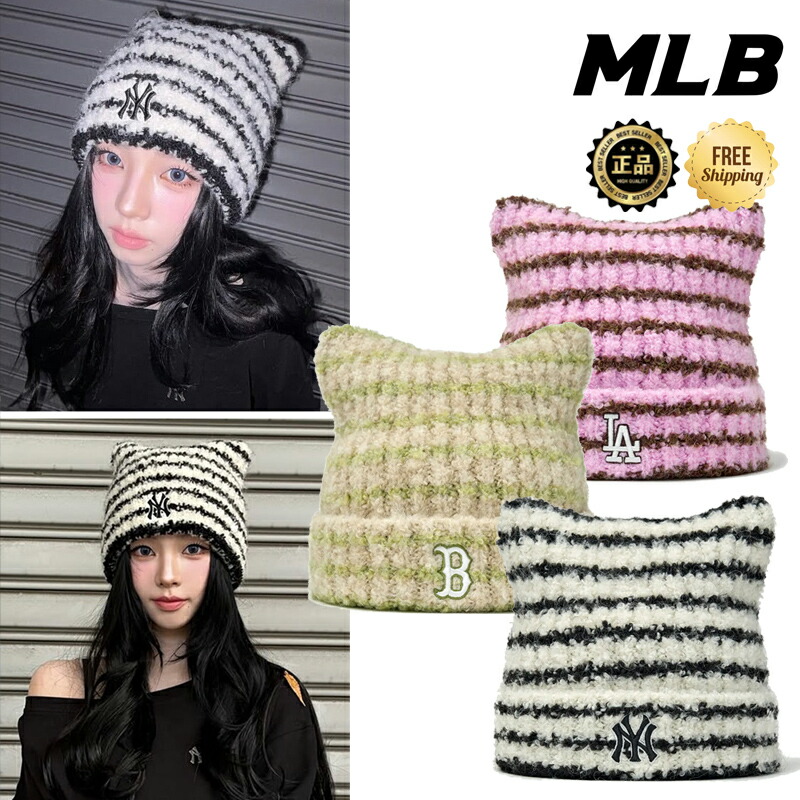 楽天市場】☆配送無料☆ [MLB KOREA] 3ABNV0756 Meow Miyaong Earflap