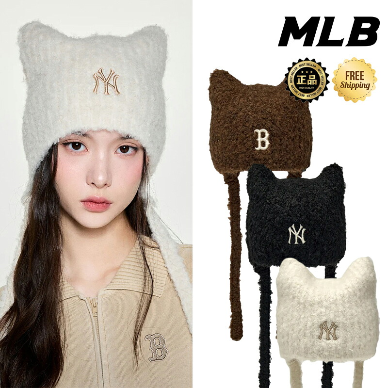 楽天市場】☆配送無料☆ [MLB KOREA] 3ABNV0756 Meow Miyaong Earflap