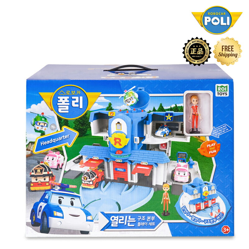 ★送りとどける無料★ [ROBOCAR POLI] 5473888542 Rescue Headquarters Play Set ひらくレスキュー軍司令部 プレイセット 遊び道具 キッズ ごっこ命のせんたく 生まれ落ちる日 差し上げ物 一般受け 知育 軍事基地 仕掛ける ミニカ 図形 3歳