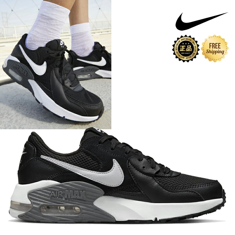 ★配送無料★ [NIKE] CD5432-003 AIR MAX EXCEE W レディース レトロ クラシック トレンド 人気 定番 ランニング ウォーキング 軽量 メッシュ 通気性 エアクッション クッション 衝撃吸収 フィット 安定感 グリップ タウンユース 通学 通勤 旅行 コーデ提案 ソックス パンツ｜ABC TOWN 10,772円