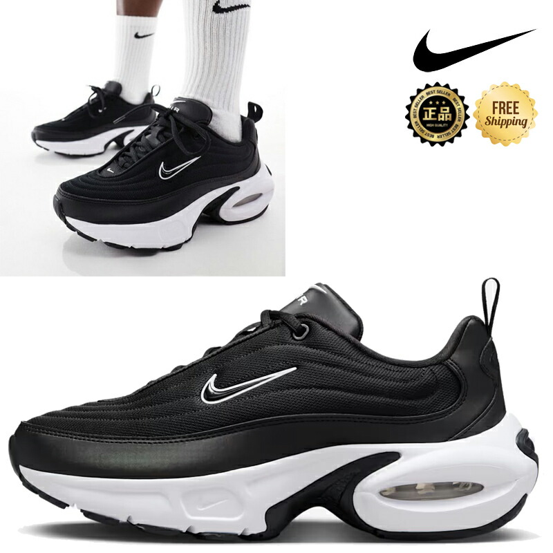楽天市場】ナイキ エア マックス ポータル NIKE AIR MAX PORTAL