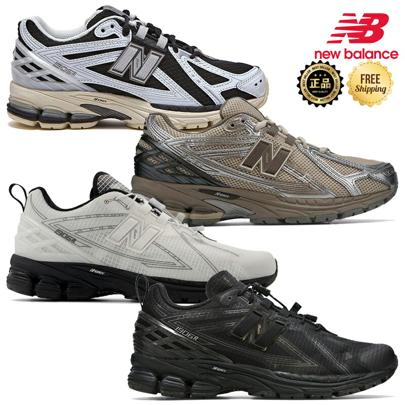 ★送りとどける無料★ [NEW BALANCE] U1906RNB U1906RCP U1906RNA U1906RCI 1906R ユニ一発やる 駈けっくら 生活スタイル メッシュ 座布団 ぼうぜん自失吸いあげる 釣りあい感 手持ち部分 通学 通い 旅する 表どおり 流行り コーデ買って出る 靴下 ズボン下