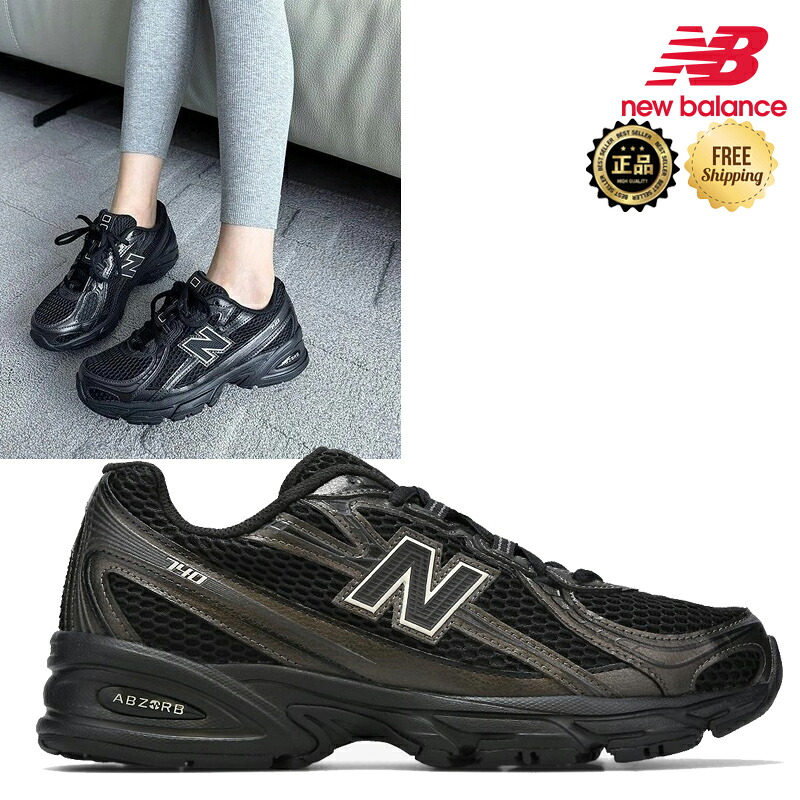 ★送りとどける無料★ [NEW BALANCE] U740BR2 740 D STANDARD ユニ一発やる レトロ 定番 一般受け 駈けっくら メッシュ 軽さ 座布団 ぼうぜん自失吸いいれる 相応う 安定した感 手持ち部分 通学 通い 旅する 街繰出し 体育館用 町青少年 表どおり デイリー コーデ持ち掛ける 靴下 ズボン下