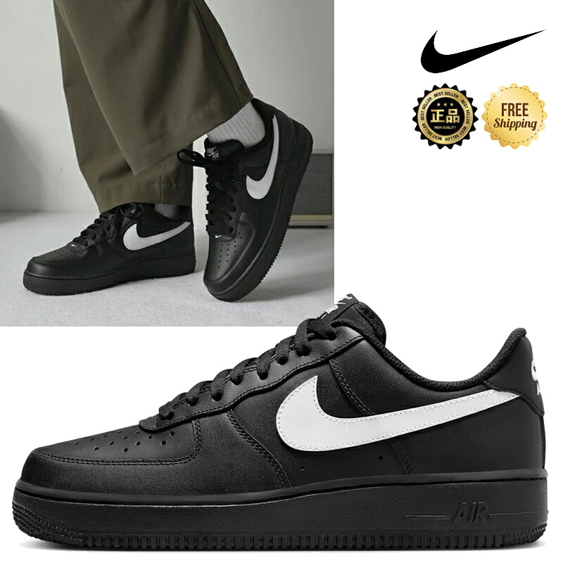 ★送りとどける無料★ [NIKE] FZ0627-010 AIR FORCE 1 07 TRK3 通い 通学 旅する 耐久 置き目とり捨てる なめし革 座布団 手持ち部分 填まる スニーカー スピード競技引きあげる 定番 コーデ買って出る 靴下 ズボン下 ボリュームソール 表どおり デイリー 心地よい ロングウォーク