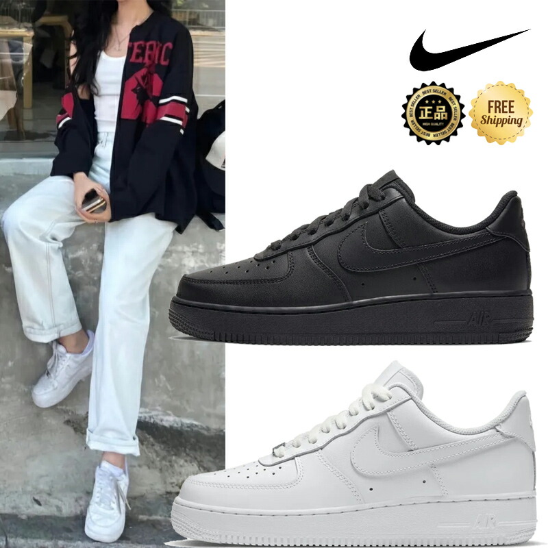楽天市場】☆送料無料☆[NIKE] DD8959-103 AIR FORCE 1 '07 ナイキ