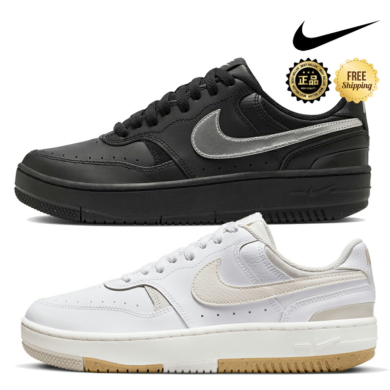 ★配送無料★ [NIKE] HQ1674-001 DX9176-103 W GAMMA FORCE MET レディース スニーカー 厚底 ローカット レザー クッション グリップ ラバーソール 軽量 通学 通勤 旅行 定番 着回し 耐久性 フィット 疲れにくい 街用 コーデ提案 ソックス パンツ
