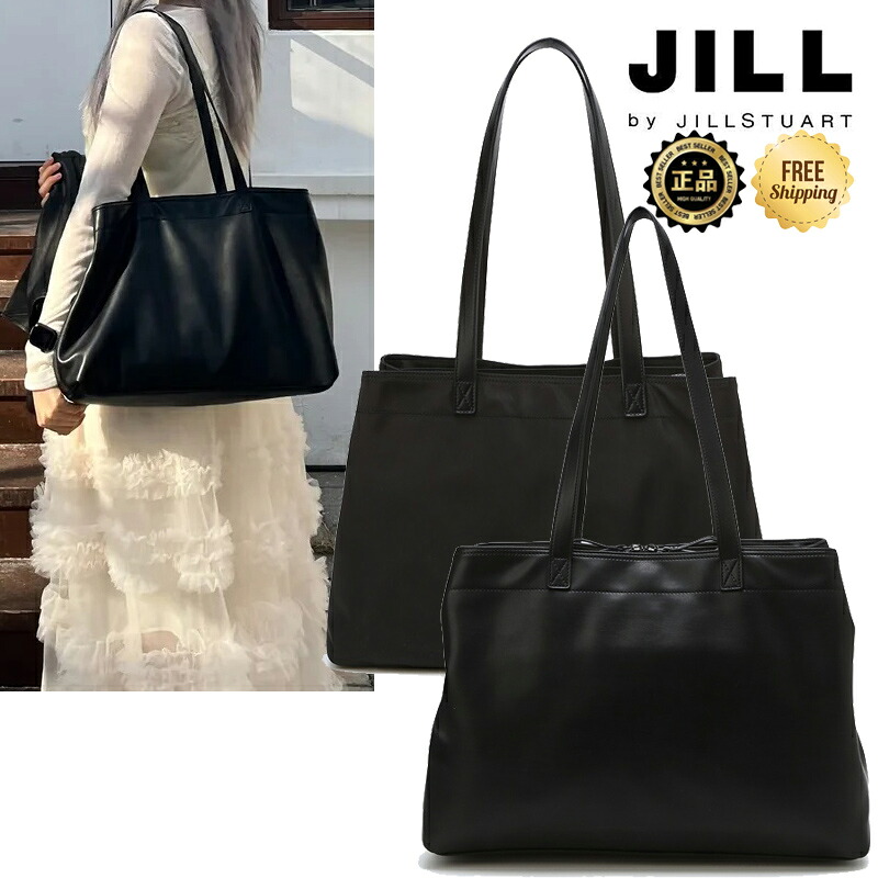 ★送りとどける無料★ [JILL BY JILLSTUART] MUCH Leather Shoulder Bag 肩先 トート 肩かけ A4 納める 大静電容量 通い 通学 旅する 衣嚢 軽さ 分かりやすい 窈窕たる 好いたらしいめ デイリー コーデ持ち掛ける 上衣 編み物 マイコン納める 独立独行