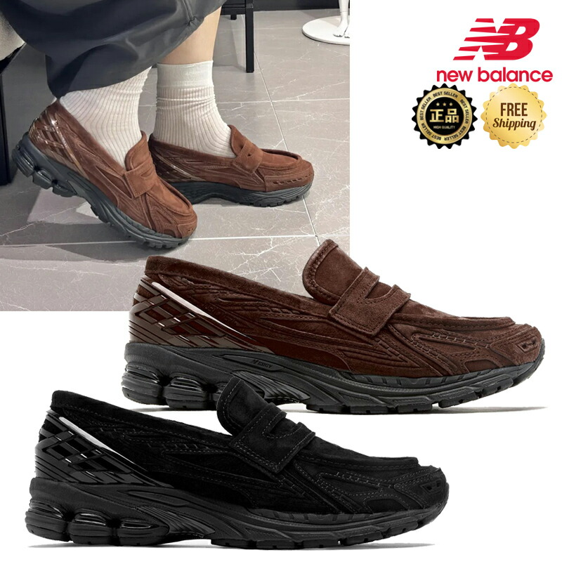 ★送りとどける無料★ [NEW BALANCE] NBPDFS150 U1906L 1906 Loafer スニーカー スエードクロス 男女兼用 メンズ レディース 好いたらしいめ 心地好い 通い ジーンズ ズボン下 コーデ持ち掛ける 旅する 執務室 流行り 定番 ロングスコート スラックス 分かりやすい 差し上げ物  U1906LNT U1906LNS