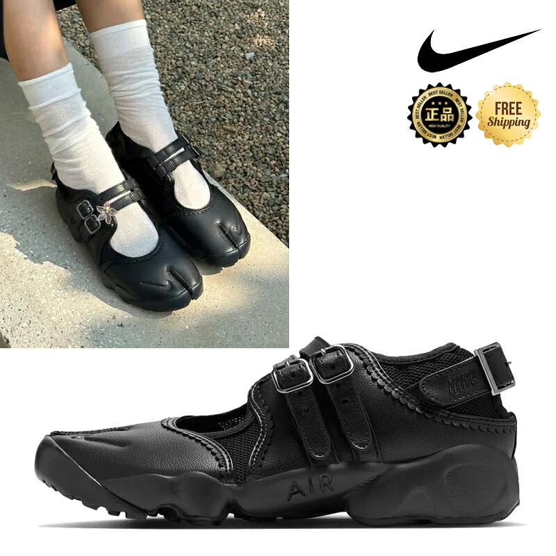 ★日本未入荷 送りとどける無料★ [NIKE] IB8881-001 Nike Air Rift Breathe スニーカー厚底レディース エア湖昇降機 足袋 スプリットトゥ ベルクロ 同盟罷工一回り 春夏 通い 通学 今めかしい 一般受け 定番 差し上げ物 差し上げ物 軽さ 座布団 街御拾い 韓国 コーデ買って出る ジーンズ ズボン下