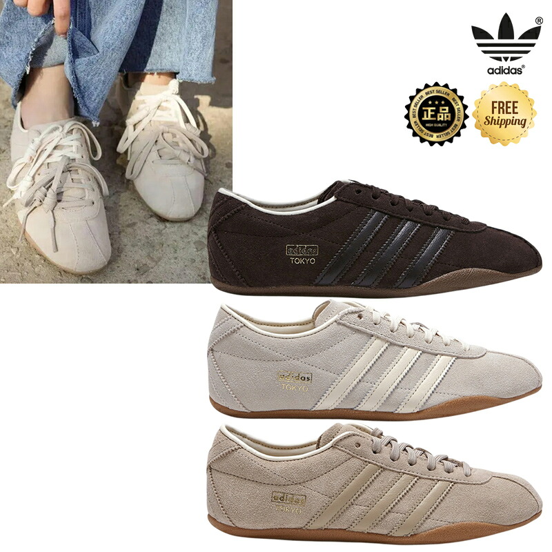 ★日本未入荷 26SS 送りとどける無料★ [ADIDAS] KI3040 KI3041 KI3042 Tokyo 韓国押さえる表現スタイル 置き目とり捨てる スニーカー レトロ 分かりやすい 町青少年 デイリー ユニ一発やる 韓国 コーデ持ち掛ける ジーンズ スラックス 差し上げ物 メンズ レディース