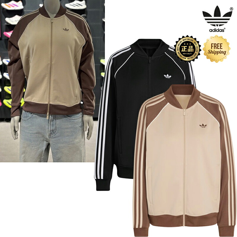 ★日本未入荷 26SS新作 配送無料★ [ADIDAS] KD8823 KD8825 Originals SST Loose Track Top ジャージ ジップアップ ルーズフィット 3ストライプ デイリー タウンユース 春秋 レディース 韓国 コーデ提案 デニム スニーカー ギフト｜ABC TOWN