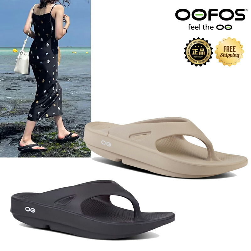 楽天市場】[OOFOS/ウーフォス] OORIGINAL BLACK/NOMAD ウーフォス ウー