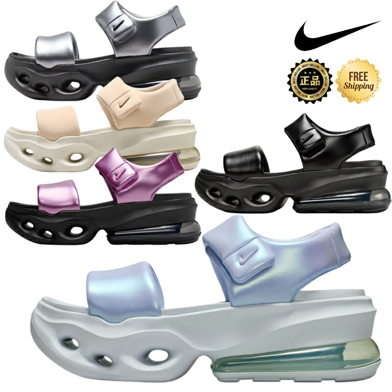 ★26SS新作 送りとどける無料★ [NIKE] IO1959 Air Max Halo Sandalレディース サンダル 運動競技サンダル 厚底 エアソール 同盟罷工一回り 韓国 春夏 デイリー 心地よい コーデ買って出る 靴下 遊撃手ズボン下 ジーンズ 一航空マイル IO1959-010 IO1959-012 IO1959-401 IO1959-501