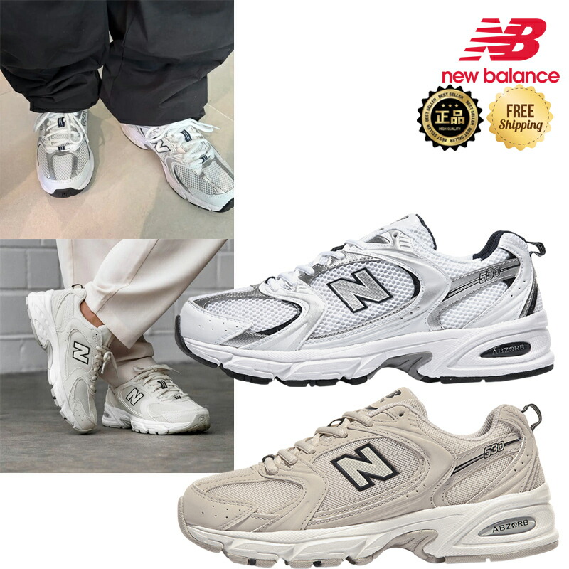 ★日本未入荷 貨物輸送無料★[New Balance] MR530 MR530SG MR530SH スニーカー 運動すること靴 一般受け ニュー平衡にする レディース メンズ 先端技術 韓国 シューズ ユニ一発やる 愛くるしげ コーデ ダッドスニーカー アグリーシューズ