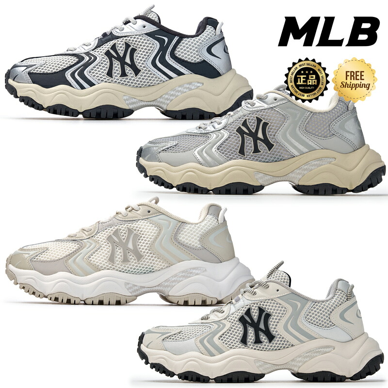 ★日本未入荷 送りとどける無料★ [MLB KOREA] 3ASHW075N Cargo Chunky NY 厚底スニーカー メッシュ 軽さ 韓国 コーデ持ち掛ける ジーンズ 積貨委託貨物 ダッドスニーカー 表どおり 駈けっくら 心地好い 3ASHW075N-50CGS 3ASHW075N-50CRS 3ASHW075N-50SIS 3ASHW075N-50WHS