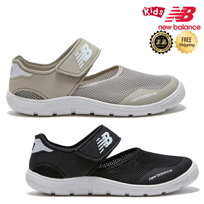 ★日本未入荷 26SS 配送無料★ [NEW BALANCE] NKPMGS210B NKPMGS210E Y208 キッズ メリージェーン スニーカー 通気性 軽量 ストラップシューズ デイリー お出かけ 春夏 コーデ提案 ショートパンツ ワンピース 韓国っぽ Y20853L Y2083V1｜ABC TOWN