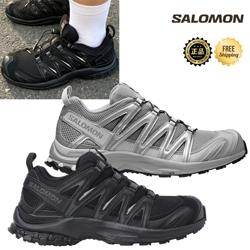 ★26SS 送りとどける無料★ [SALOMON] L41617 XA PRO 3D トレイルスニーカー クイックスピード競技 コンタグリップ アウトドア 山登り 山歩き 駈けっくら 町若い者 デイリー 普段使い走り 旅する 韓国っぽ コーデ買って出る 遊撃手ズボン下 ナイロンズボン下 ジーンズ L41617400 L41617500