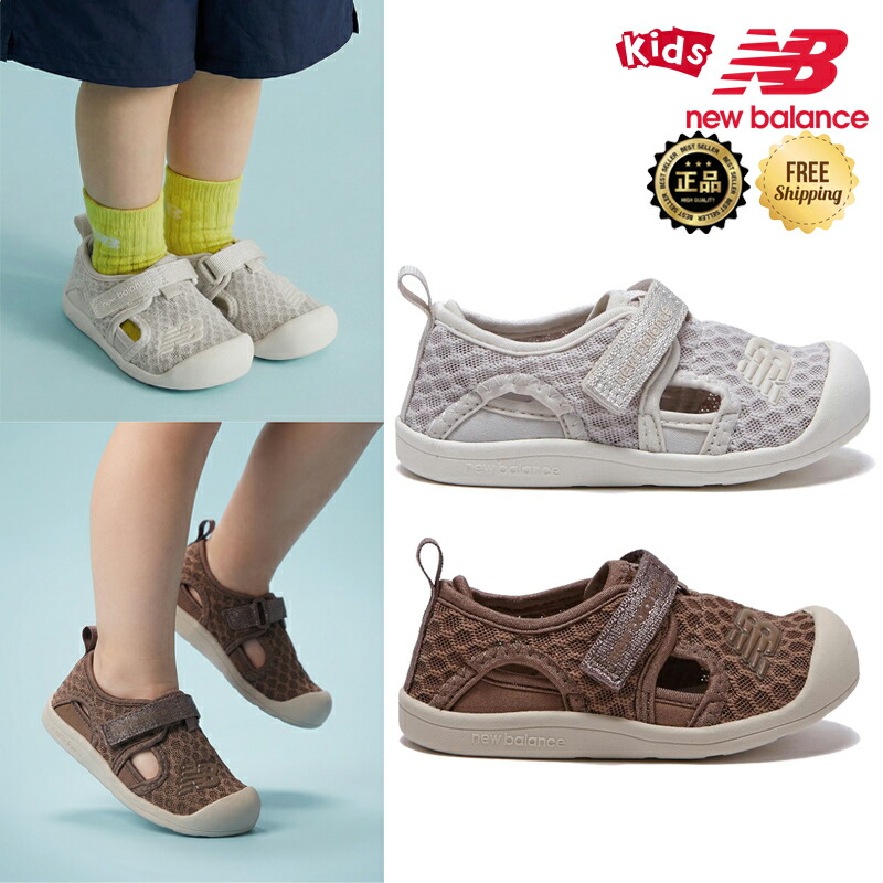 ★日本未入荷 26SS 送りとどける無料★ [NEW BALANCE] K526E1I K526F1I Summer Baby Sandal K526 キッズ もの言う花 グローブシューズ アクアシューズ 一三尺帯 つま先防御すること メッシュ 水遊び 川遊び 夏余暇 外命のせんたく 通園 お坊っちゃん 御嬢さん コーデ持ち掛ける 遊撃手ズボン下