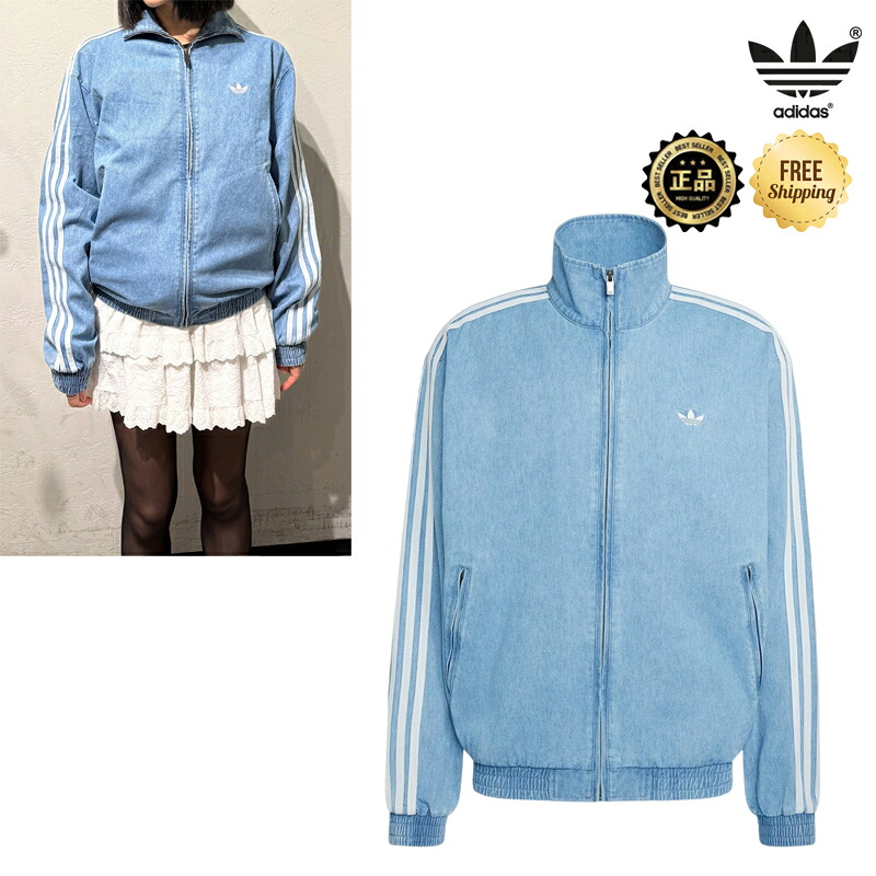 ★26SS 送りとどける無料★ [ADIDAS] KX1196 Originals Denim Firebird Track Jacket ジーンズ上衣 貨物自動車いの一番 3縞模様 トレフォイル ジップアップ 厚地の外套大きさ 表どおり 韓国っぽ コーデ買って出る スコート 広広としたズボン下 スニーカー