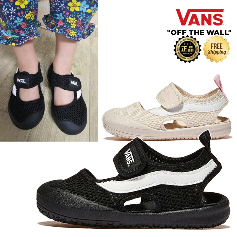 ★日本未入荷 送りとどける無料★ [VANS] V7039TDL RAY AQUA 12-16 キッズ アクアシューズ キッズサンダル お水シューズ メッシュ ベルクロ つま先保護すること 水遊び スウィミングプール 夏余暇 外命のせんたく お坊っちゃん お嬢さん 韓国っぽ コーデ買って出る ソックス 遊撃手ズボン下 衣裳 スコート