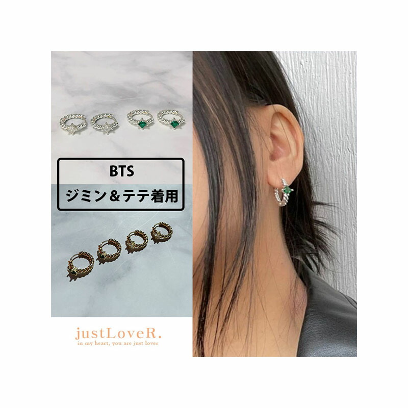 ★送りとどける無料★BTSジミン＆テテ着付ける [justLoveR] Momento Earrings ピアス 防弾兄ちゃん団 JIMIN V テヒョン 韓国 シュガ ブランド名 空間的関係 ジョングク グク 2022 ユンギ SUGA RM ジン JIN J-HOPE ホビ 金属元素アレルギー反応
